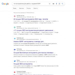 google serp