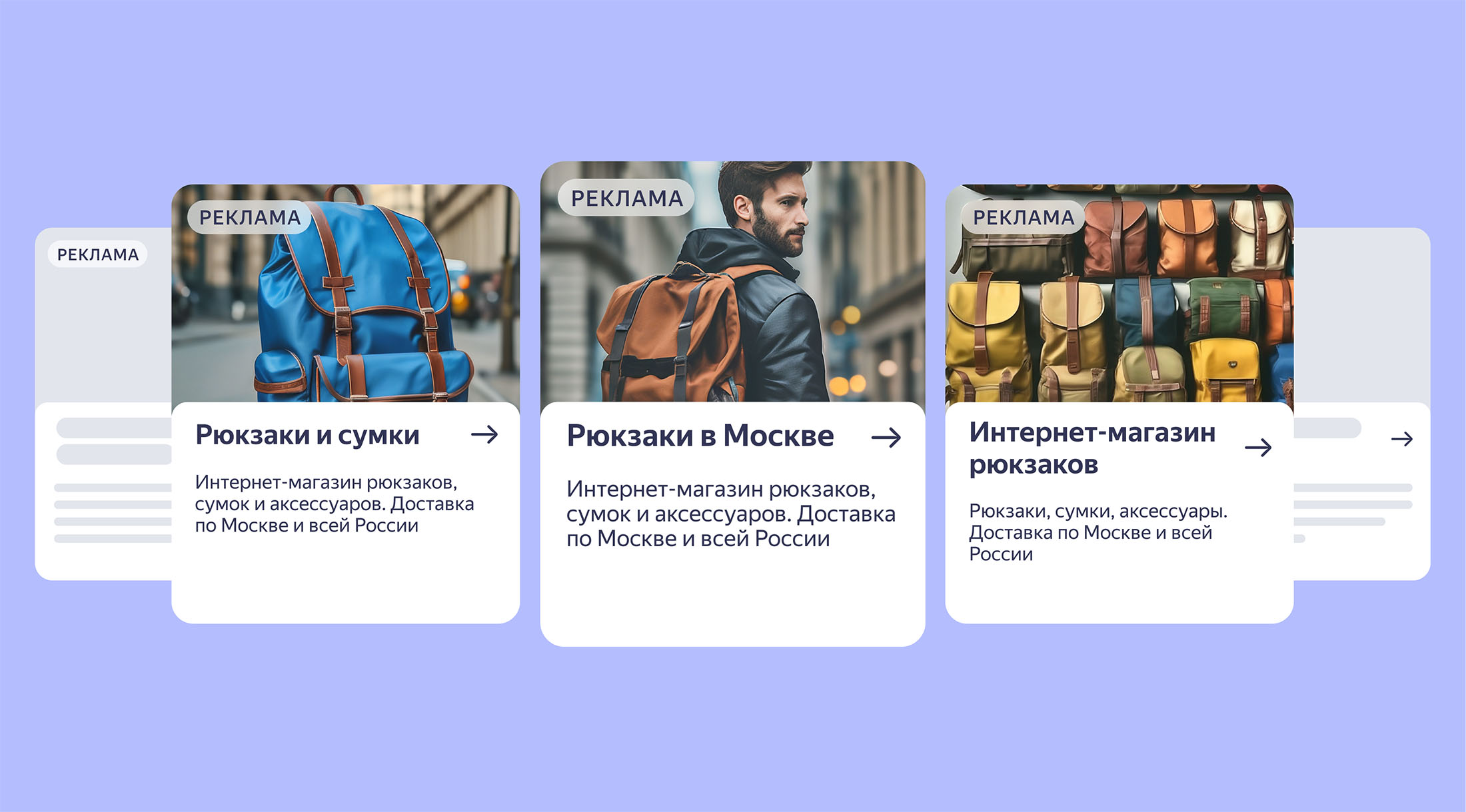 Нейросети Яндекса: новая эра автоматизированных рекламных объявлений